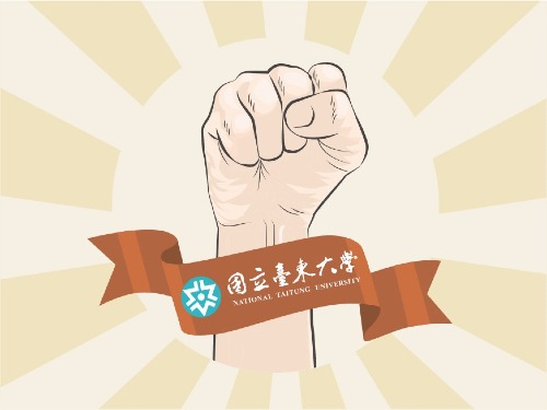 「一臂之力獎助學金」（供高教深耕就學機制之經濟不利學生使用）